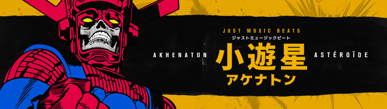 Akhenaton x Just Music Beats – Astéroïde